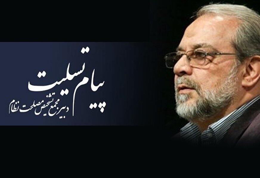 پیام تسلیت دبیر مجمع تشخیص مصلحت نظام در پی درگذشت دکتر پرویز داودی